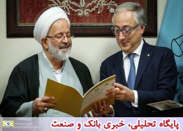 توسعه روابط قضایی ایران و ایتالیا به نفع هر دو ملت است